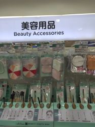 -屈臣氏
