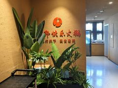 -君邦火锅(新疆大厦店)