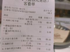 -BOPEYE·波派炸鸡(九霄天地店)