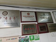 -巴哈面店(沈家门西大街店)