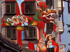 -东涌水乡风情街