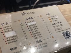 菜单-厝内小眷村(西单大悦城店)