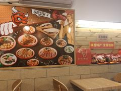 -十三朝牛馍王擀面皮(骡马市店)