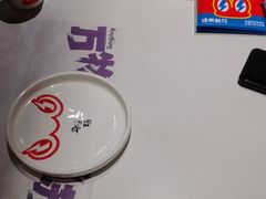 -蛙来哒(方圆荟店)