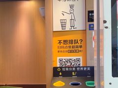 -上海来福士广场