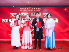 -华夏盛德·礼商书院