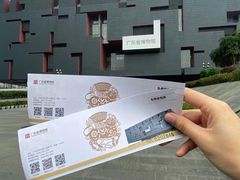 -广东省博物馆