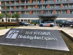 -上海南汇嘴大堤酒店