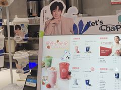 -茶百道(盱眙国贸店)