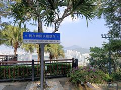 -鹿回头风景区
