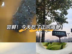 -粤珍轩.创始店.始于2001(含光门店)