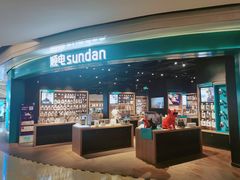 -顺电sundan(颐堤港店)