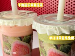 -炖物24章·顺时轻养茶(黄龙店)