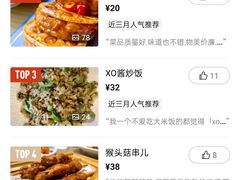 -菩提树·素食餐厅(汇智国际商业中心店)