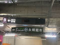 -上海颛桥万达广场