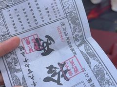 -茅山东方盐湖城景区