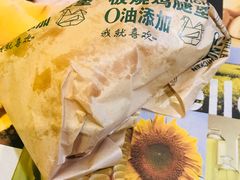 -麦当劳(曲阳店)