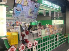 -斗作小养·南洋茶咖(淮海755店)