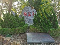 -燕窝岭
