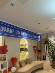 -SKIN79皮肤管理中心