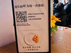 -必胜客(磁器口店)