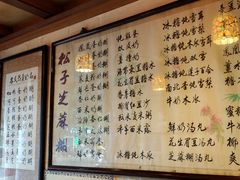 -玫瑰甜品(文明路店)