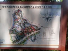 -金银湖国家城市湿地公园