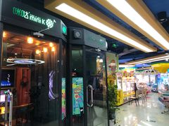 -小象猛犸(炫地购物中心店)