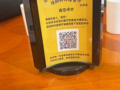 -清真· AL-JANNAT 佳纳特餐厅(仙林店)
