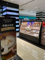 -丝芙兰Sephora