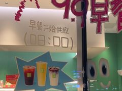 -奈雪的茶(优特汇店)