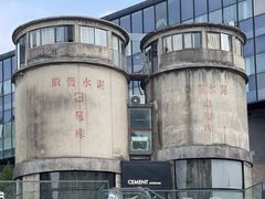 -CEMENT·coffee bar (凤凰创意园店)
