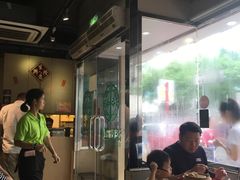 大堂-添好运点心专门店(北角店)