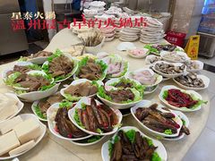-新泰火锅城(蛟翔店)