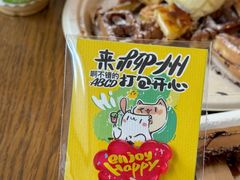 -ABCD咖啡屋(妇幼店)