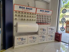 -StorHub 趣存自助仓·迷你仓(曹杨店)