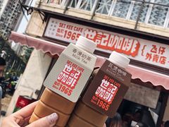 -世记咖啡(氹仔外卖店)