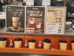 -Pull-Tab拉环咖啡(杭州市上城区来福士中心店)