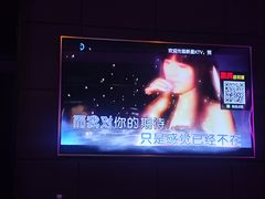 -新星KTV(友谊国际大厦店)
