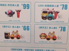 -百丽宫影城(IMAX万象城店)