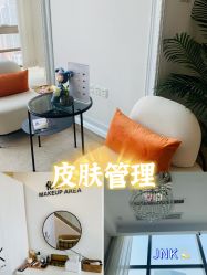 -JNK皮肤管理中心