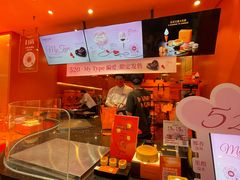 -KUMO KUMO甜品·冰淇淋(深圳壹方城店)