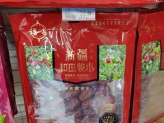 -沃尔玛购物广场(燕郊店)