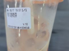 -CoCo都可(建外SOHO店)