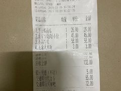 -小菜园新徽菜(南通崇川金鹰店)