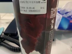 -注春·荞麦奶茶(新天地旗舰店)