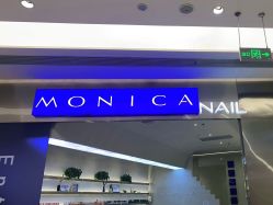 -MONICA BOX美甲美睫