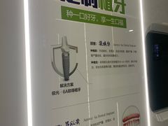 -极光口腔·矫正种植修复(锦江店)