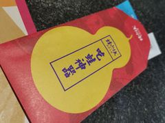 -蛙小侠(珠海华发商都店)