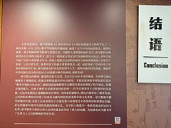 -郭守敬纪念馆